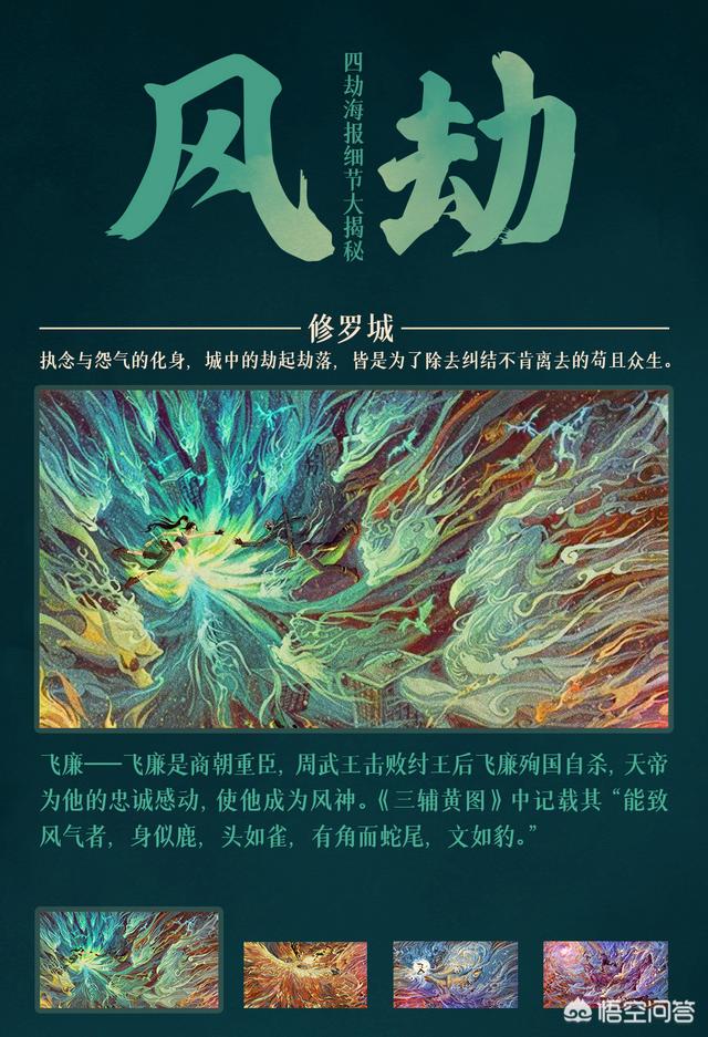青蛇2劫起解析:《青蛇劫起》到底值不值得去电影院看看呢？