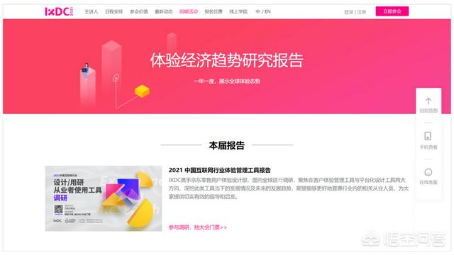 百个金融领域、产品开发领域、行业研究报告网站、海关数据查询