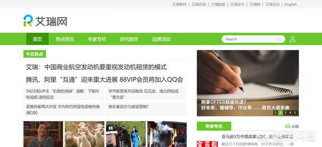 中国连锁销售网，有哪些网站可以查看行业数据