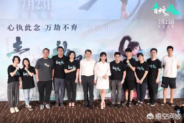 青蛇2劫起解析:跻身暑期档票房前三甲，《白蛇2:青蛇劫起》凭什么？