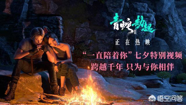 青蛇2劫起解析:跻身暑期档票房前三甲，《白蛇2:青蛇劫起》凭什么？