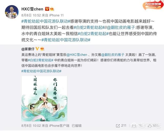 青蛇2劫起解析:跻身暑期档票房前三甲，《白蛇2:青蛇劫起》凭什么？