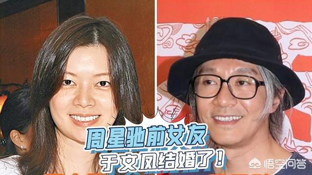 周星驰为什么不结婚？他最爱的人是谁？