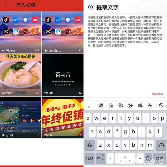 想把音频转换成文字,有什么好的工具或者小程序值得推荐？