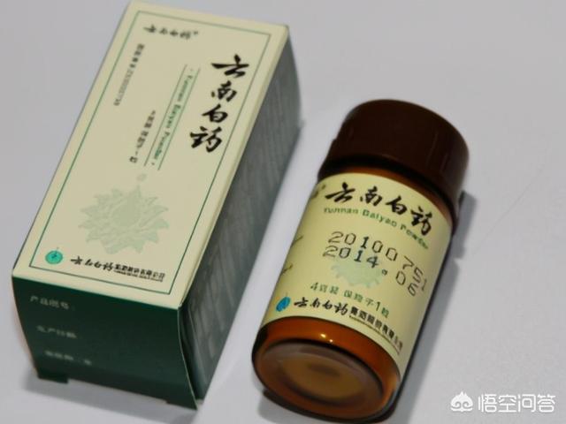 为什么云南白药可以不写成分？