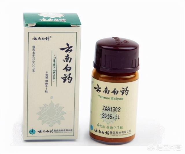 为什么云南白药可以不写成分？