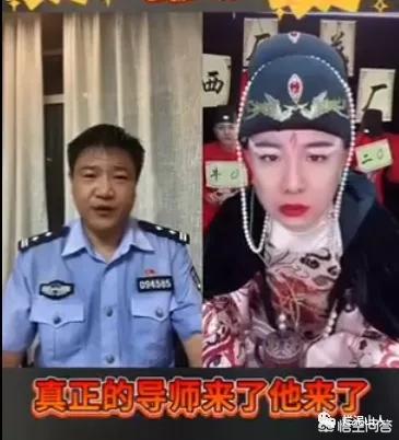 反诈骗陈警官叫什么名，为什么大主播和反诈骗中心陈警官连麦后个个语无伦次，不知所措