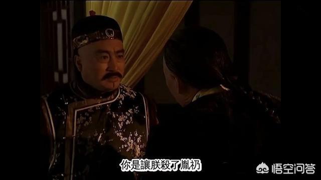 九子夺嫡:康熙诸子中，参与“九子夺嫡”的最失败的是哪位皇子？为什么？