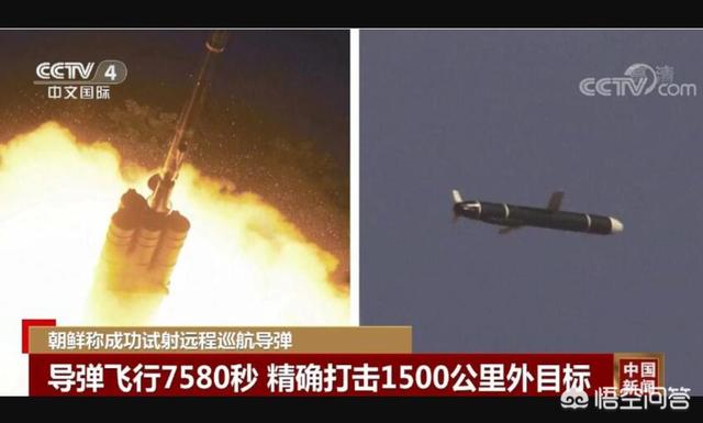 朝鲜成功试射新型远程巡航导弹，巡航导弹飞越上千公里，为何还能准确击中目标