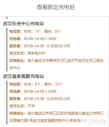 为什么内行人说电动汽车要比汽油车开着贵？插图29
