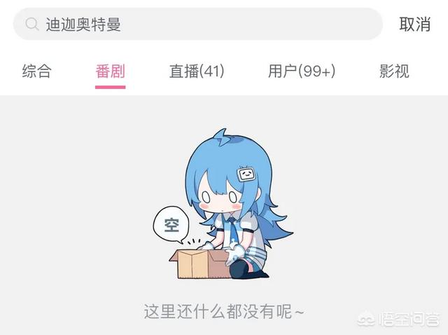 迪加奥特曼灵异事件:《迪迦奥特曼》中的哪几集最恐怖？