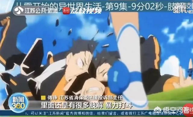迪加奥特曼灵异事件:《迪迦奥特曼》中的哪几集最恐怖？