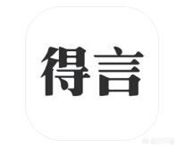 有什么苹果手机上特别好用的app？插图20