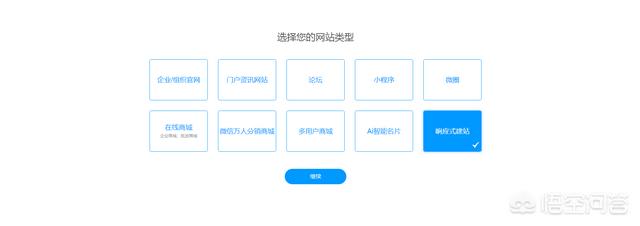 秦皇岛手机网站制作多少钱（企业网站手机网站建设）