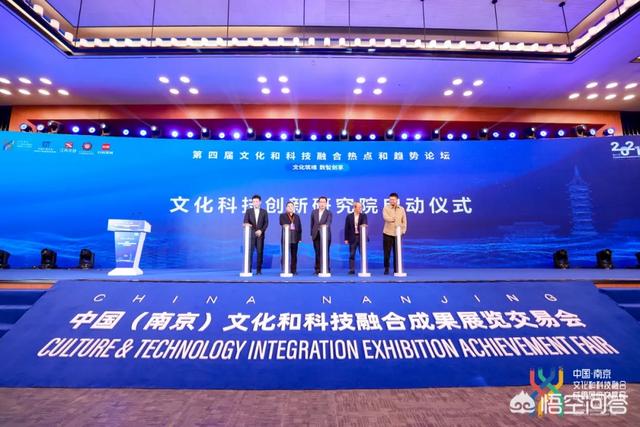 紫金网络:怎样看待紫金文化科技融创院的成立？