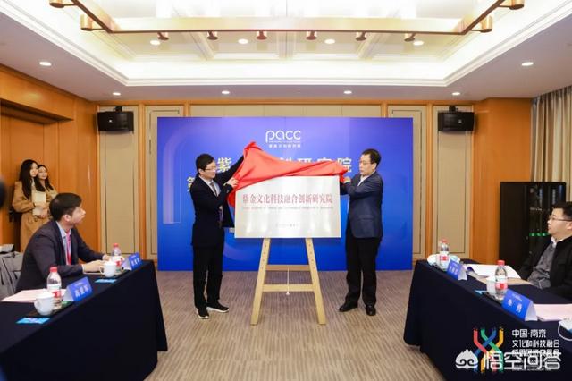 紫金网络:怎样看待紫金文化科技融创院的成立？