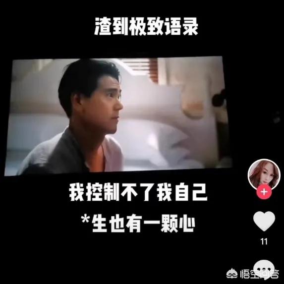 半生缘剧情:你怎么看待《第一炉香》扑街