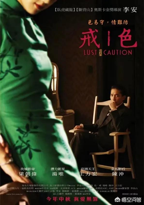 倾城之泪票房:张爱玲有哪些作品被改编为电影，效果怎么样？