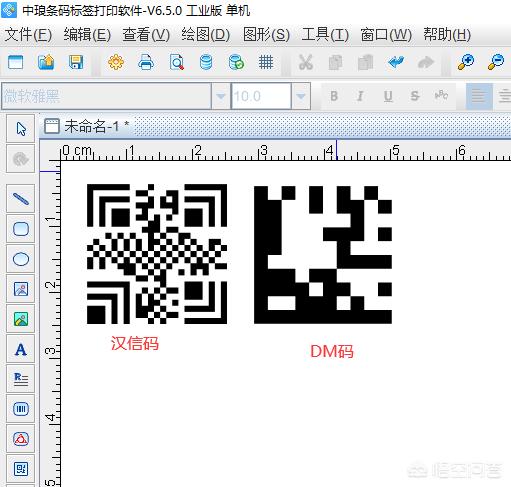 二维条码之汉信码与DM码对比？