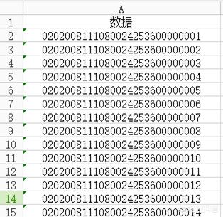 中琅条码生成软件如何制作DPD条码？