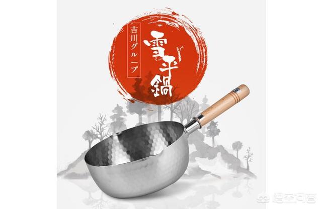 雪平锅优缺点，吉川的雪平锅好用吗日常使用选择哪种尺寸更为合适呢