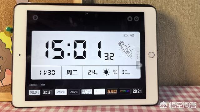 ipad上有什么神器推荐吗？