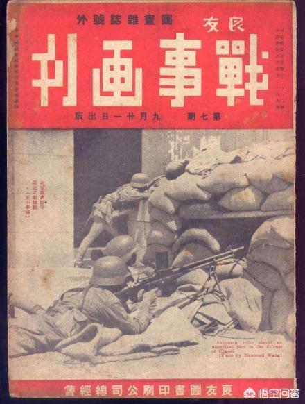 抗战时期，中国曾装备德国的装备，效果怎么样？插图29