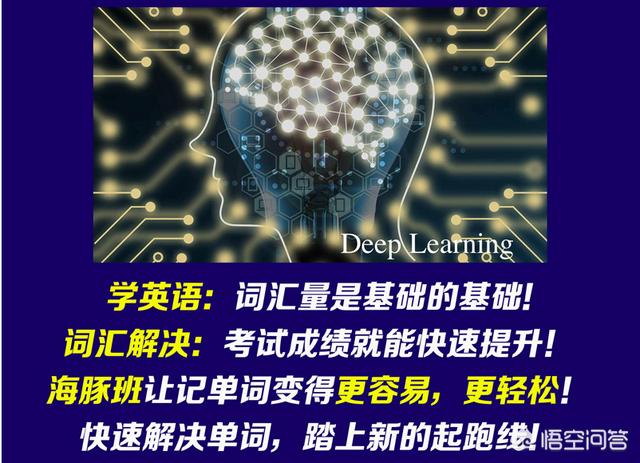 学英语一般网上哪个平台学习比较好？