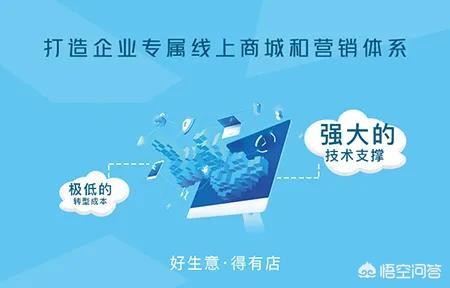 开发小程序费用,定制开发小程序需要哪些成本支出