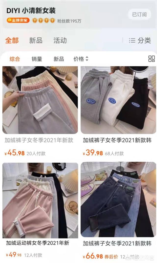 你平时买衣服会买贵的还是便宜的？为什么？插图15