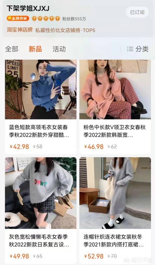 你平时买衣服会买贵的还是便宜的？为什么？插图16