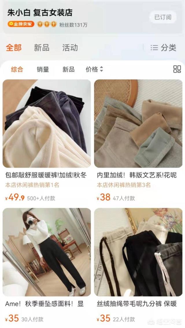 你平时买衣服会买贵的还是便宜的？为什么？插图21