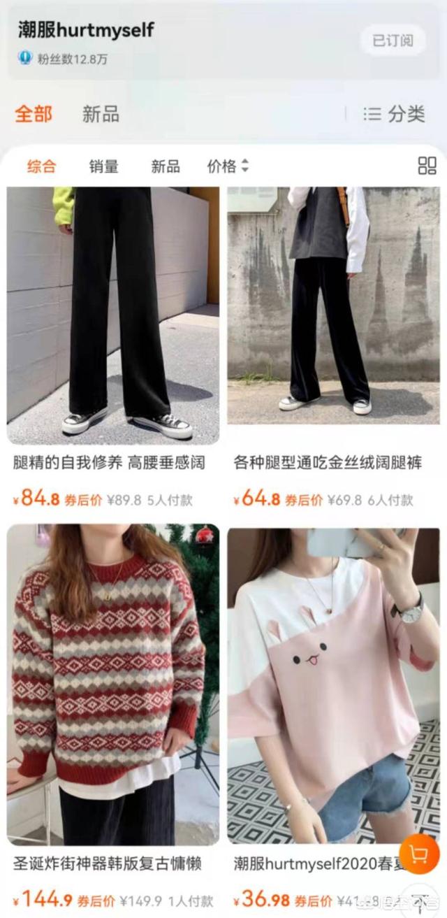 你平时买衣服会买贵的还是便宜的？为什么？插图11