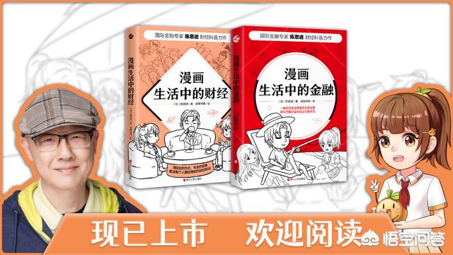 你知道的职场黑话有哪些？