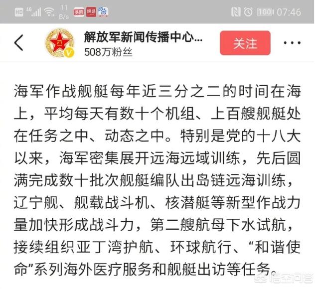 055型驱逐舰参数,055型大驱为什么取名南昌舰？