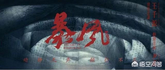 主旋律题材热度登顶,“红色”为何能持续引发期待？