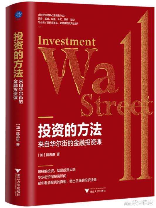 新闻中经常提到的M0、M1、M2都是什么东西呢？