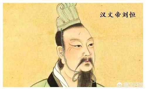 汉文帝也是被大臣拥立当上的皇帝，为何不像汉献帝一样变成傀儡？插图52