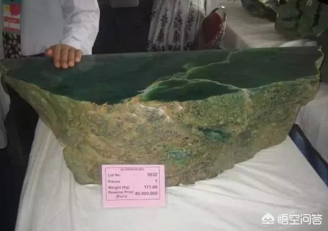 怎么鉴别一块石头是不是玉？插图95