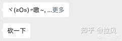 最近有好几种社交软件出来，它们能够和微信抗衡吗