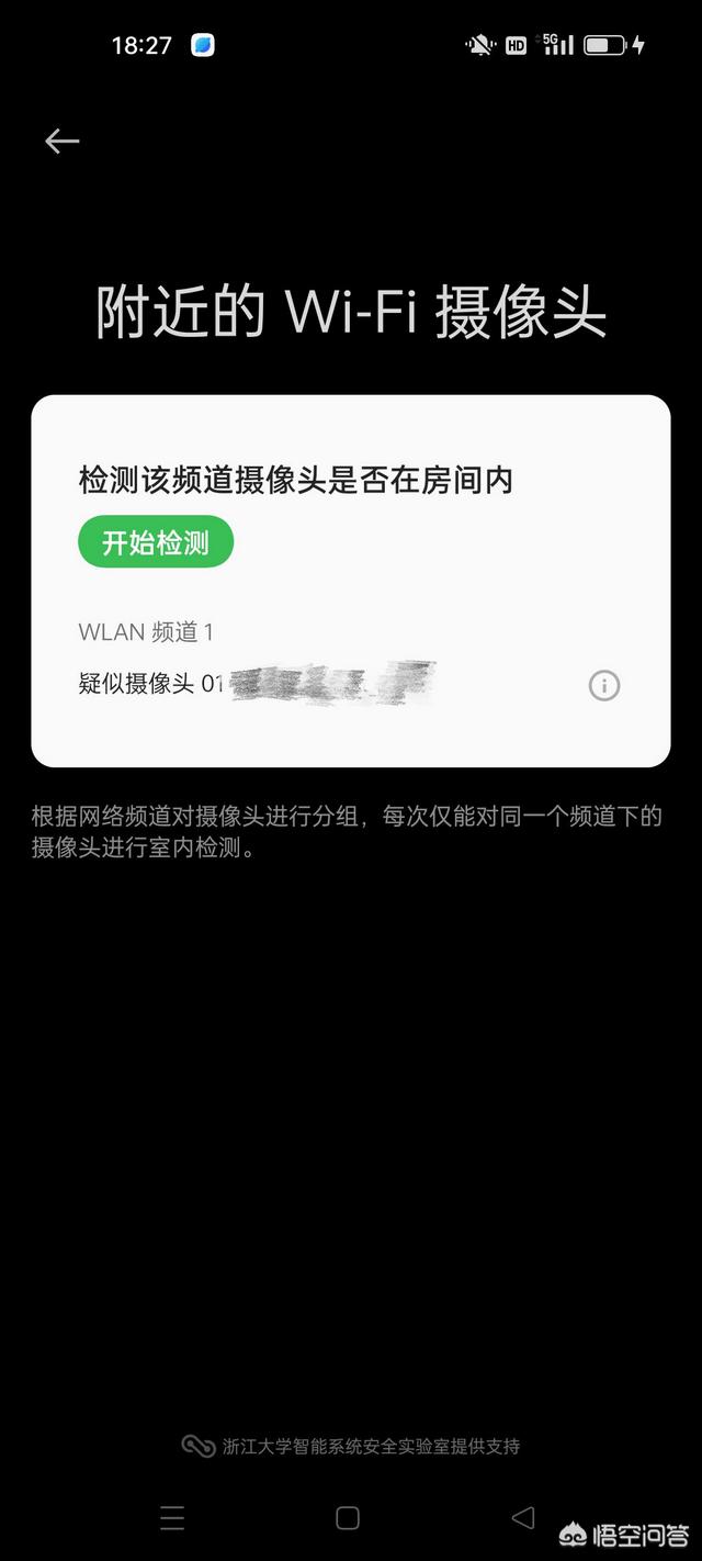 OPPO手机系统要不要升级？插图15