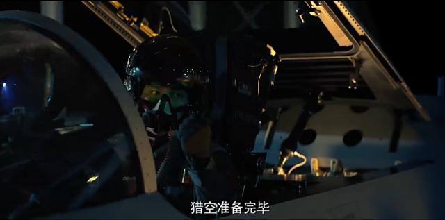 郭洺宇:李晨首秀《空天猎》遭炮轰，未上映先夭折，你看好这个电影吗