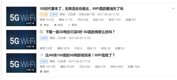 3个小方法，告诉你如何提高今日头条文章阅读量！