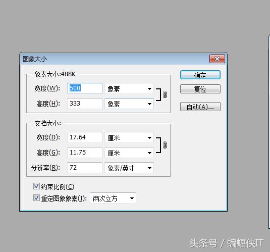 自媒体运营头条号小技巧：PS快速批量美化图片以及修改大小！