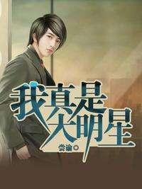 万界微信<a href=https://maguai.com/list/269-0-0.html target=_blank class=infotextkey>红包群</a>林峰:喜欢参加同学聚会的人，一般都有哪些特征呢？