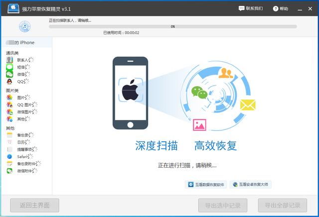 怎么查<a href=https://maguai.com/marketing/1996.html target=_blank class=infotextkey><a href=https://maguai.com/marketing/1996.html target=_blank class=infotextkey>微信好友</a></a>聊天记录:怎样看别人微信聊天记录？