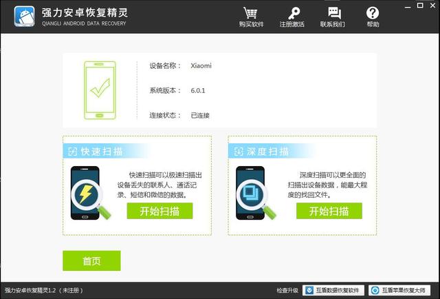 怎么查<a href=https://maguai.com/marketing/1996.html target=_blank class=infotextkey><a href=https://maguai.com/marketing/1996.html target=_blank class=infotextkey>微信好友</a></a>聊天记录:怎样看别人微信聊天记录？