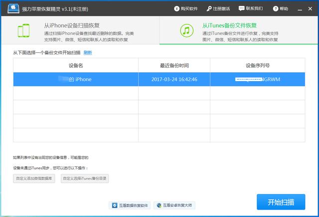 怎么查<a href=https://maguai.com/marketing/1996.html target=_blank class=infotextkey><a href=https://maguai.com/marketing/1996.html target=_blank class=infotextkey>微信好友</a></a>聊天记录:怎样看别人微信聊天记录？