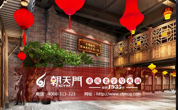 重庆火锅有什么特殊的饮食文化？