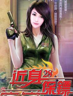 万界微信<a href=https://maguai.com/list/269-0-0.html target=_blank class=infotextkey>红包群</a>林峰:喜欢参加同学聚会的人，一般都有哪些特征呢？